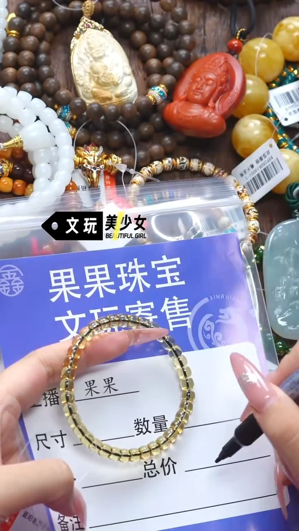 未镶嵌蓝珀珠宝奇石小*蓝珀