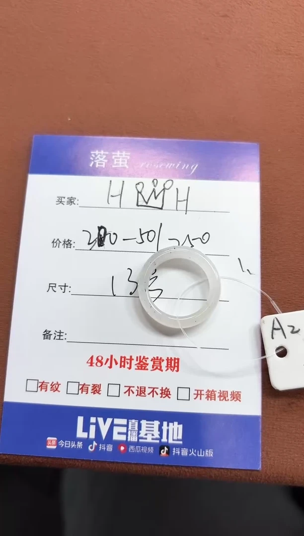 未镶嵌戒指和田玉H*H1