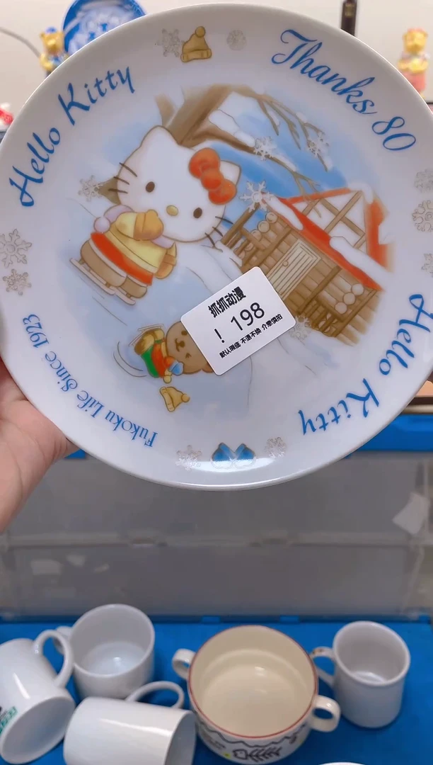 【闪购商品】瓷片198满20包邮发货海外瓷器默认瑕疵