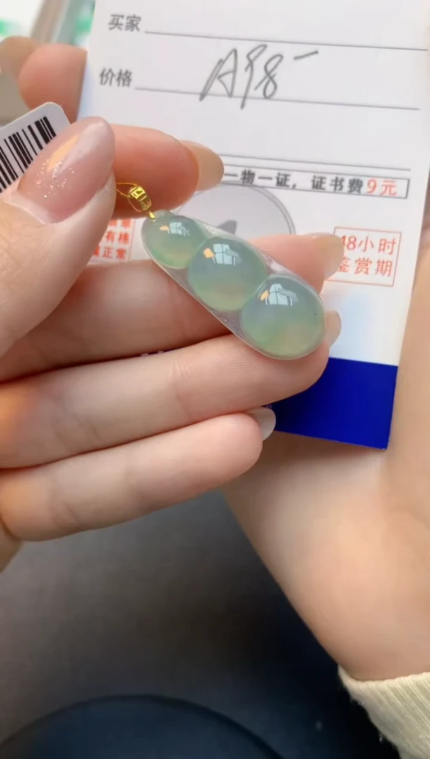 颈饰18K金镶嵌翡翠天然A货缅甸翡翠百元以上9元证书费自理