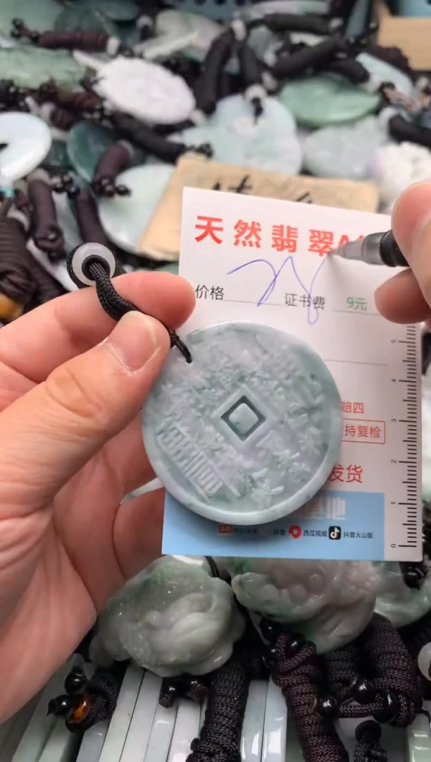 翡翠未镶嵌吊坠(不含链)1