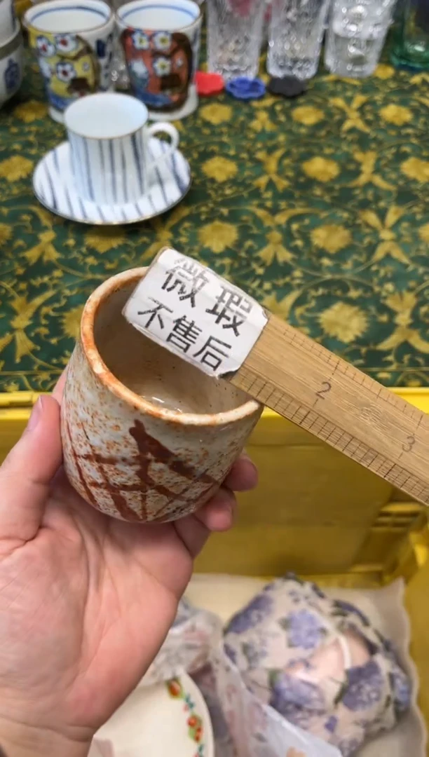 陶永*4618默认微瑕