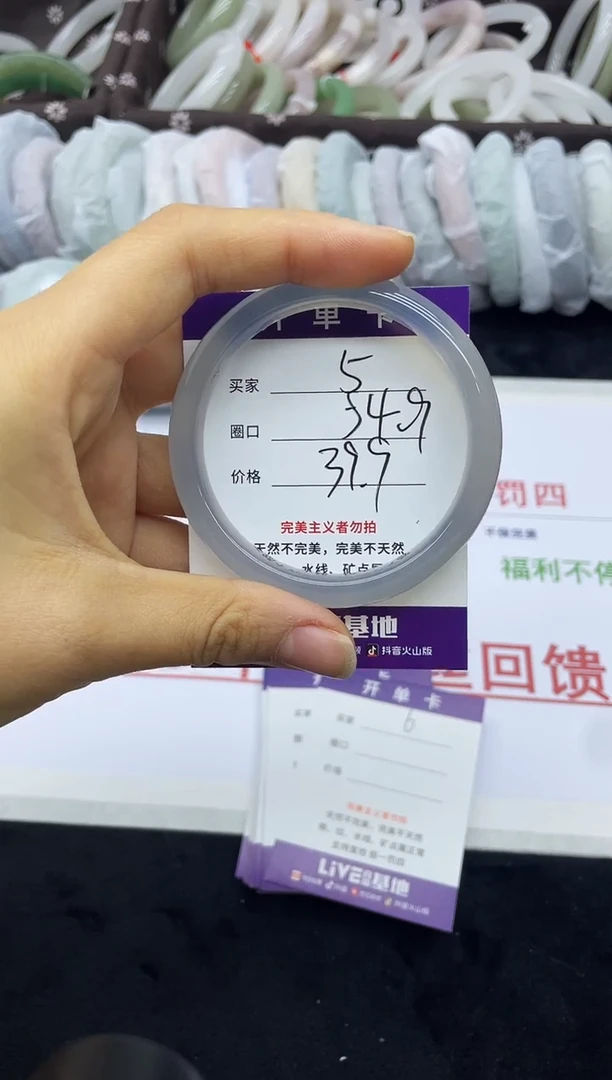 未镶嵌手镯石英质玉5