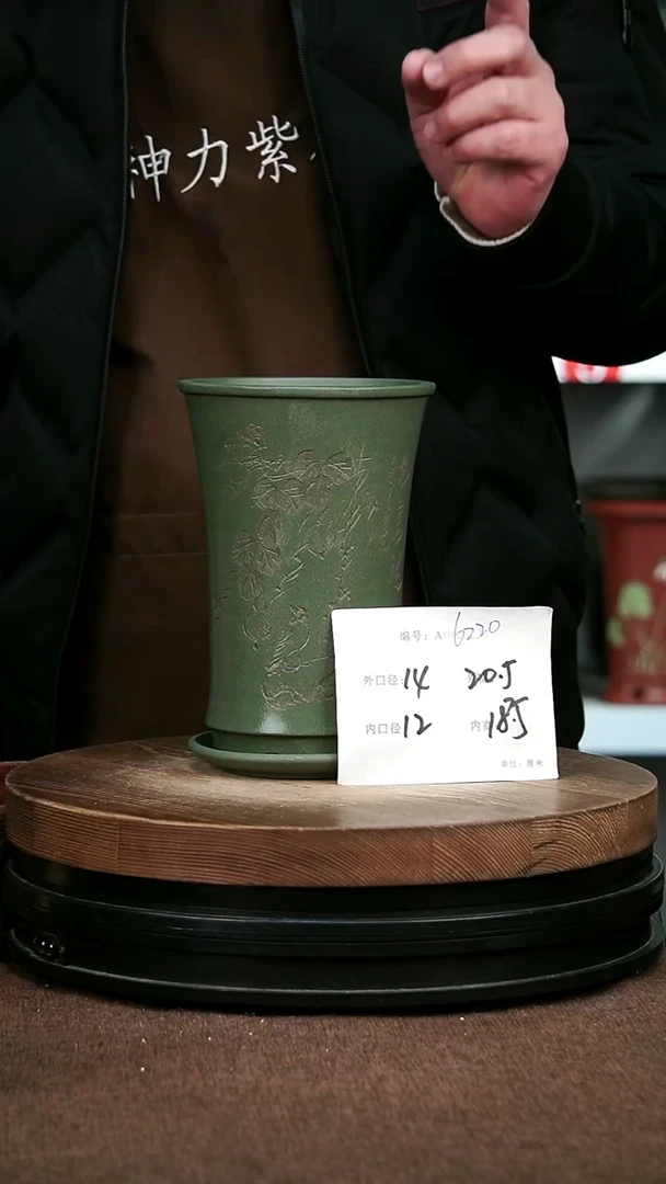 紫砂花盆花卉园艺6220+Z