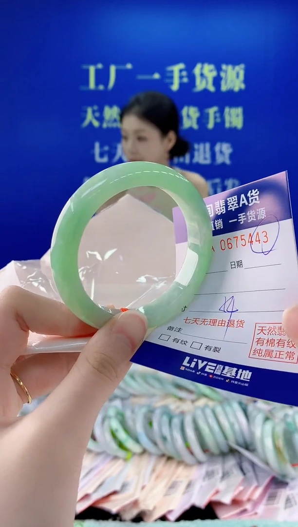 未镶嵌手镯翡翠43