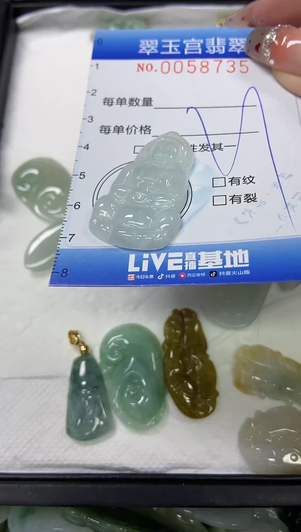 【闪购商品】翡翠颈饰未镶嵌闪购商品0058735