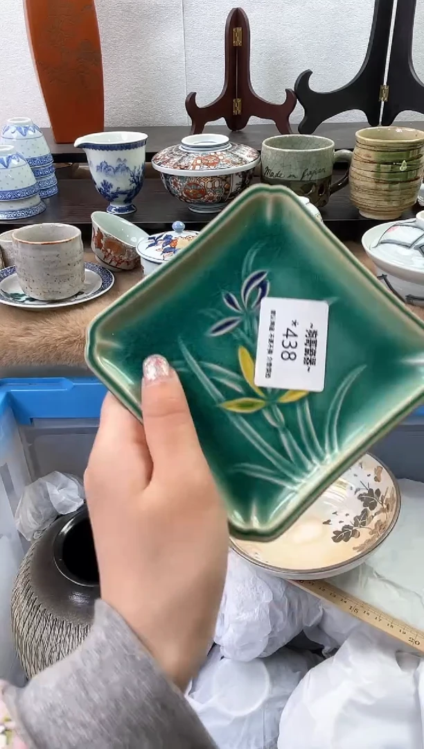 【闪购商品】瓷片438海外中古回流瓷器 默认瑕疵慎拍