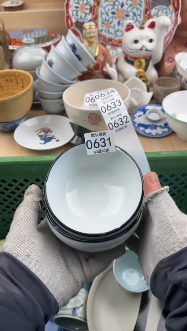 631默认微瑕，满20元包邮