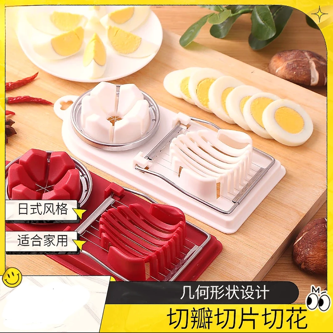 二合一不锈钢家用切蛋器神器分切创意切蛋切花便捷快速厨房小工具