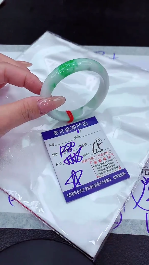 【闪购商品】翡翠手镯未镶嵌11111111111111
