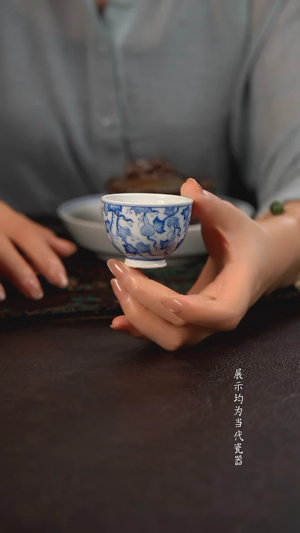 聚澜堂葫芦小直口杯