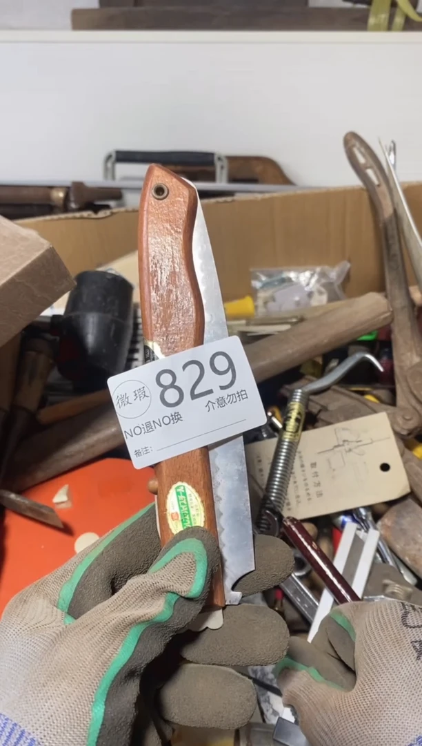 @*辉默认瑕疵 退货自理829