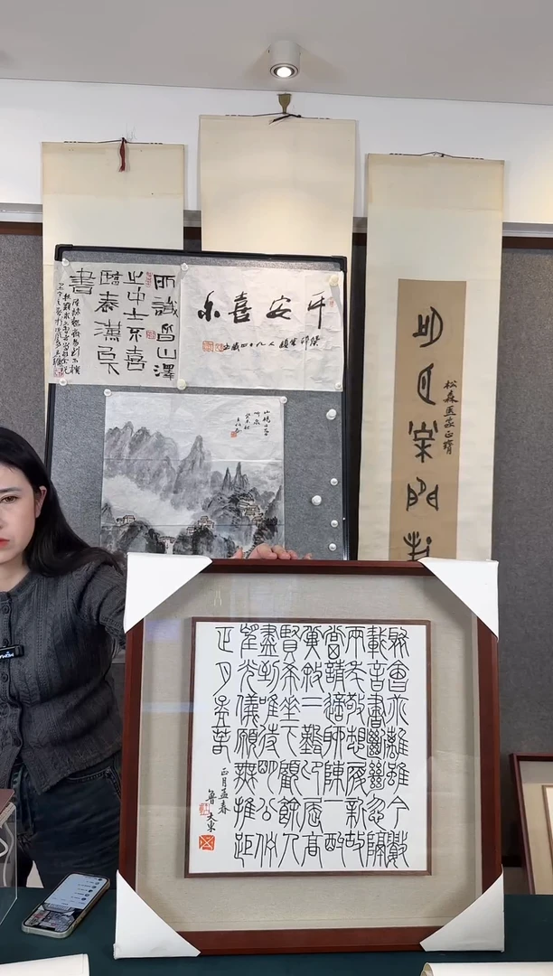 国画老师手写手绘作品