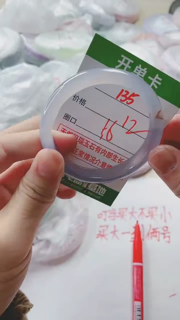 【闪购商品】玛瑙/玉髓手镯未镶嵌135