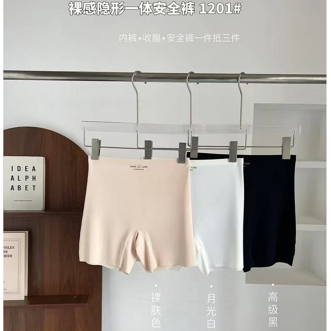 【1201】裸感隐形百搭亲肤一体安全裤