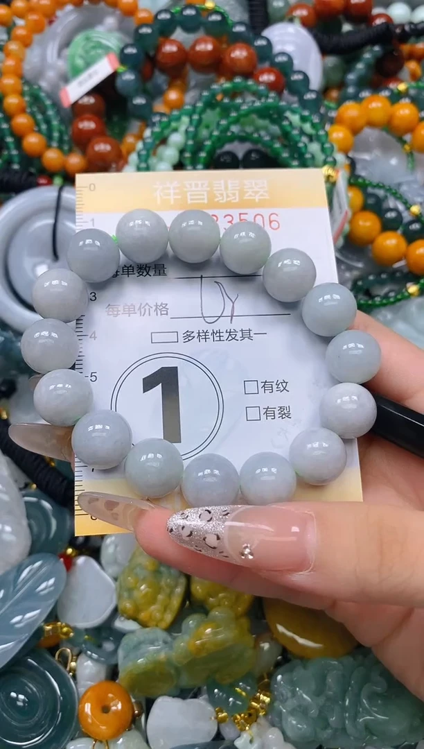 颈饰未镶嵌翡翠闪购0233506