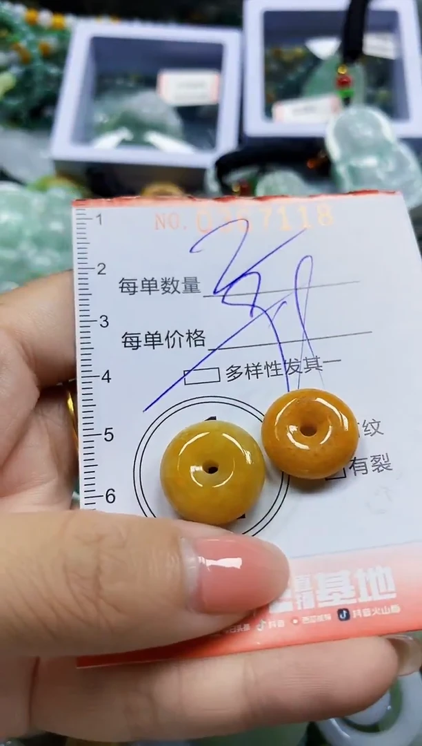 颈饰未镶嵌翡翠闪购0367118多样性发其一