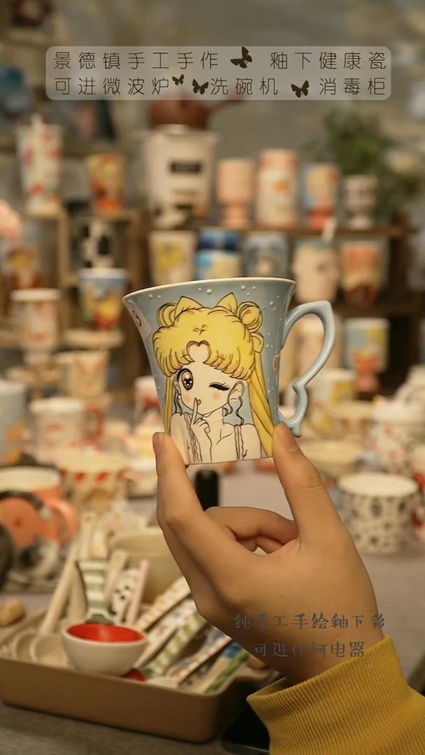 【闪购商品】杯陶瓷景德镇高温釉下彩@A333