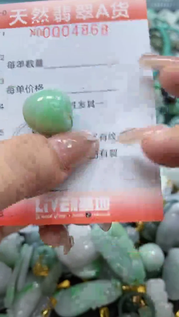 翡翠未镶嵌颈饰闪购0004868