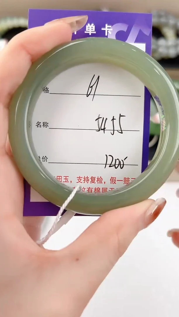 未镶嵌手镯和田玉61颜色微差无瑕疵