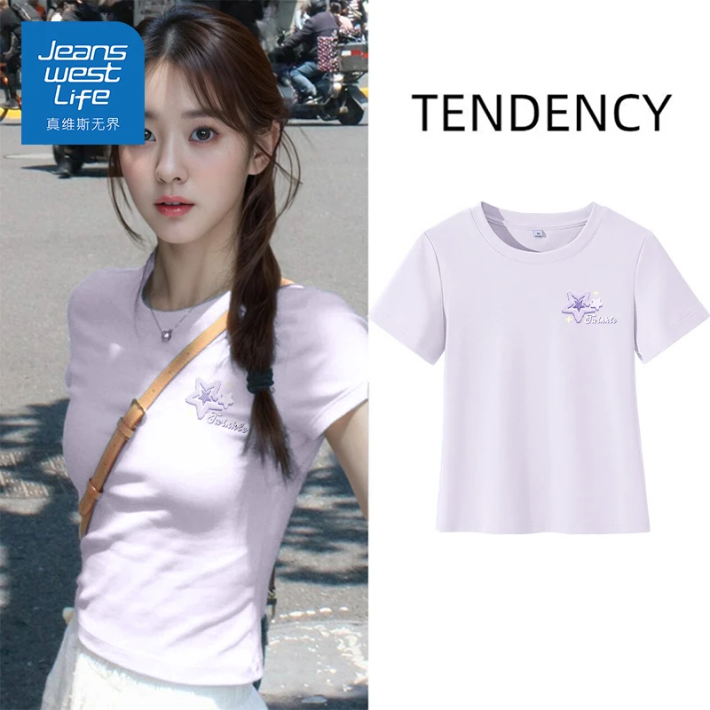 真维斯无界丁香紫夏季爆款内搭圆领紧身T恤修身显瘦运动休闲上衣L