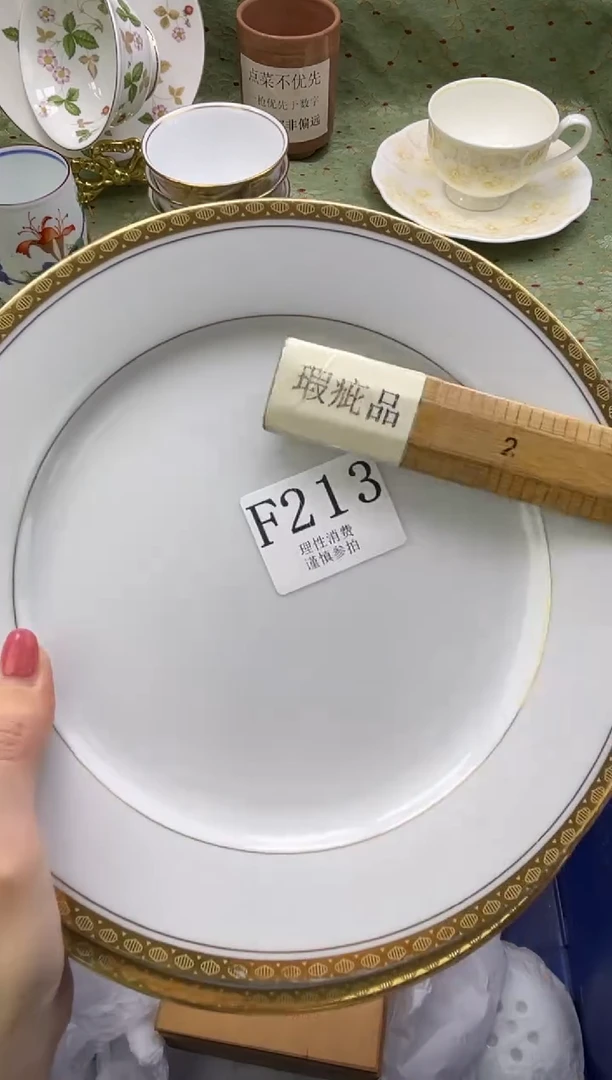 瓷片咩*哒       F213