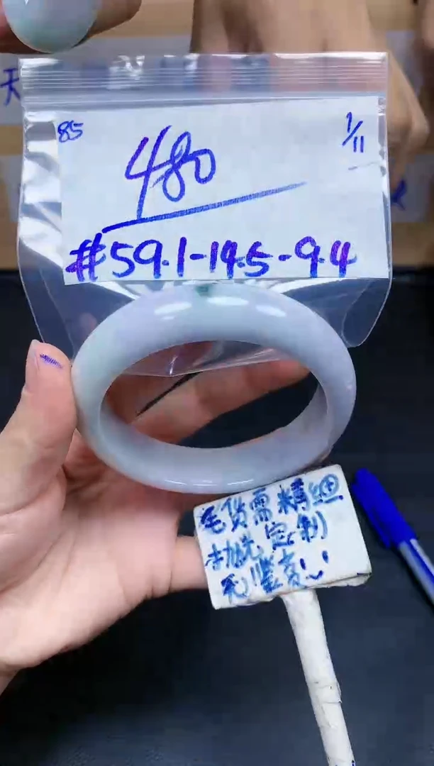未镶嵌定制翡翠85毛货需精细抛光手镯拍一发一