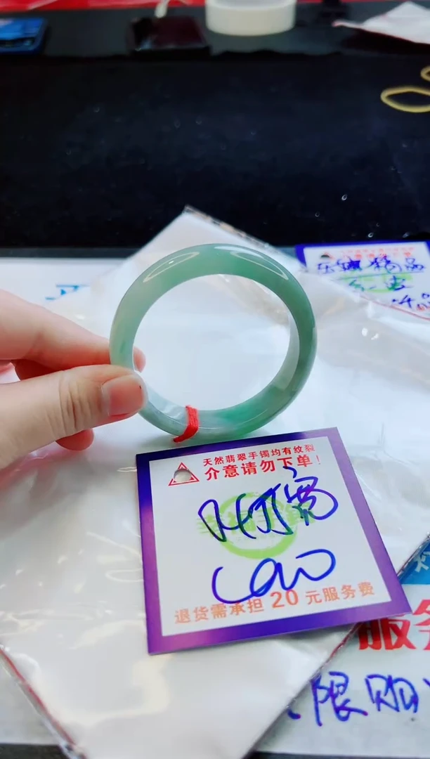 翡翠手镯未镶嵌天然缅甸翡翠A货！A货！A货！A货！A货！