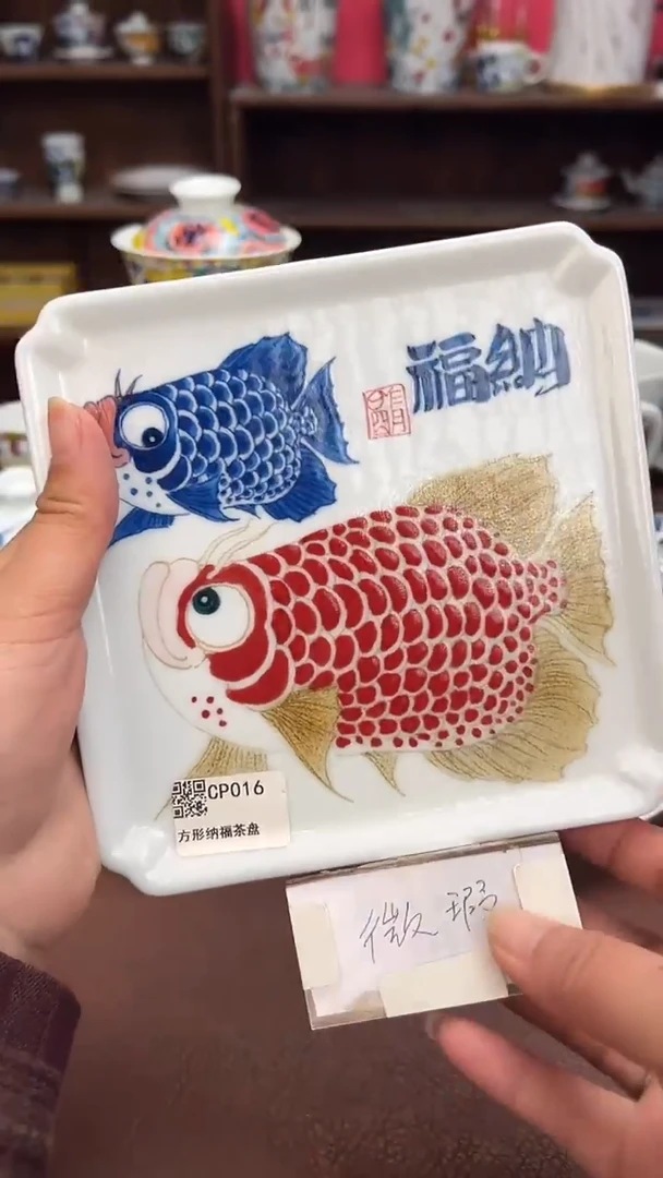 【闪购商品】微瑕福利价        纳福壶承