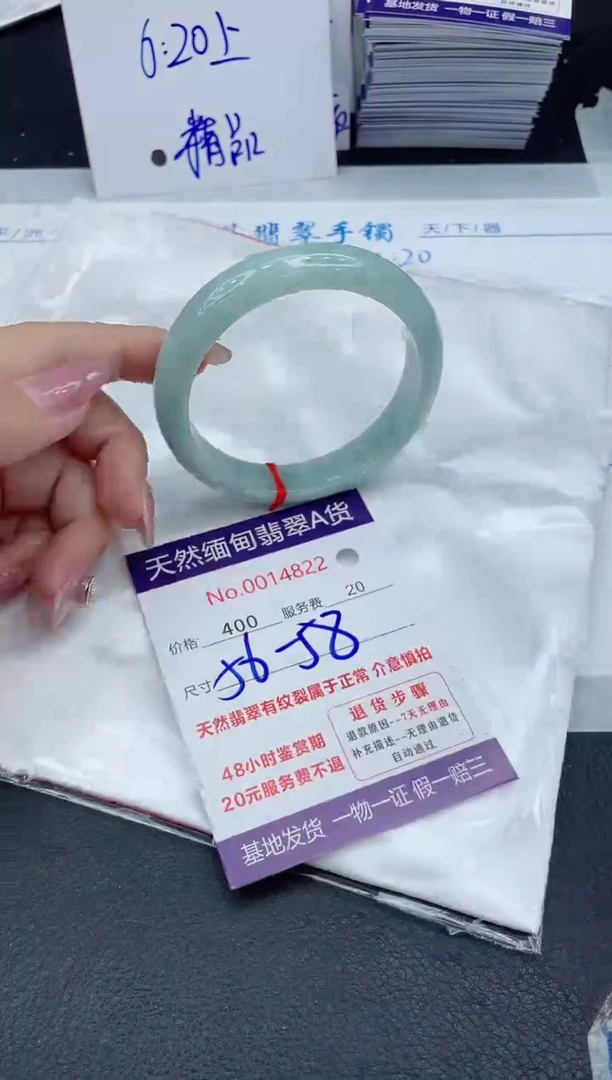 【闪购商品】翡翠手镯未镶嵌1111111111111