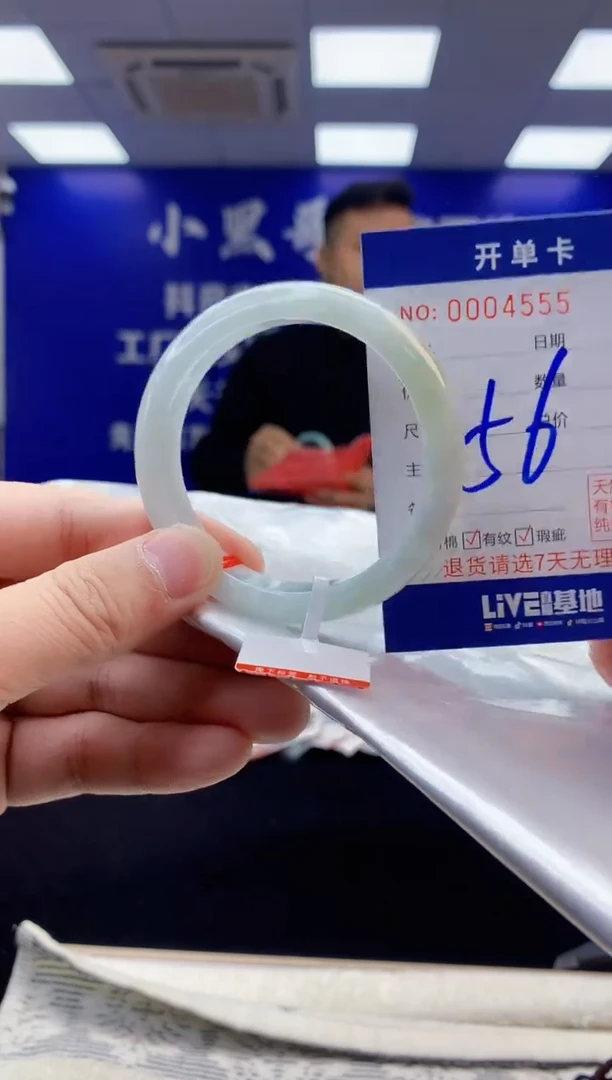 【闪购商品】翡翠手镯未镶嵌4天然缅甸A货翡翠手镯