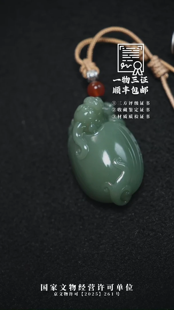 昌化石印石快**人111111