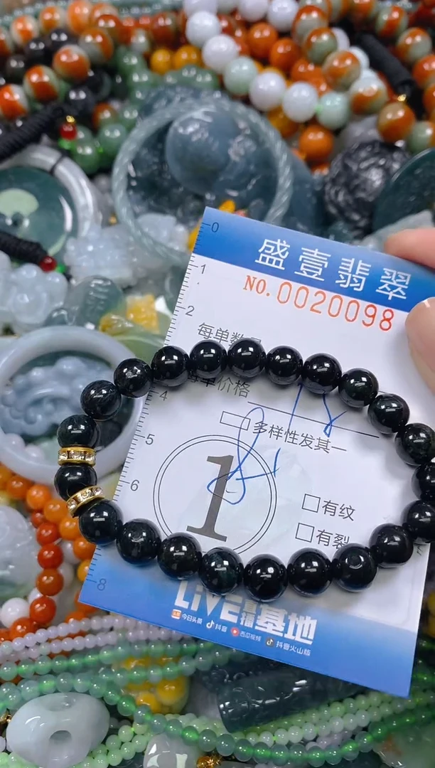 颈饰未镶嵌翡翠闪购0020098