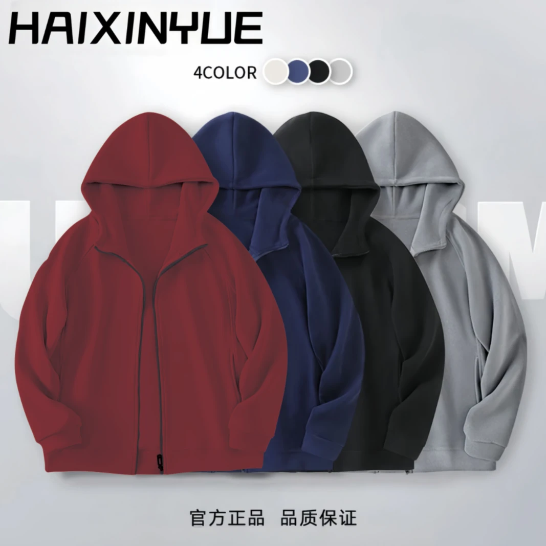 【撤柜清货520克高品质】新款羊毛蚕丝自发热情侣款休闲连帽外套