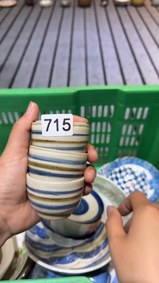 淡**水默认微瑕尚品中古杂货铺瓷