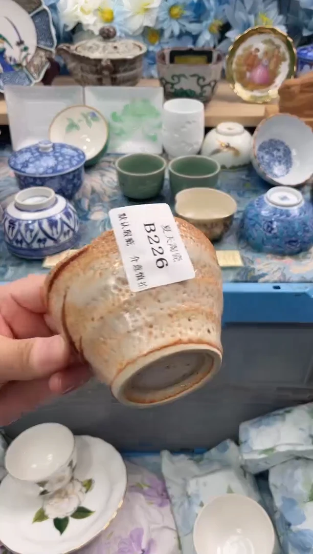 瓷片哬*B226默认微瑕闪购默认库存一件