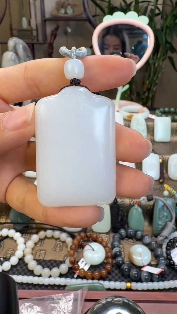 颈饰未镶嵌和田玉白玉无事牌