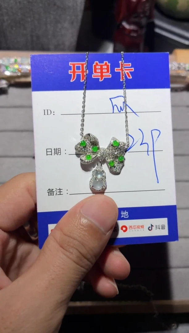 颈饰银S925镶嵌翡翠快*瓜0483593758