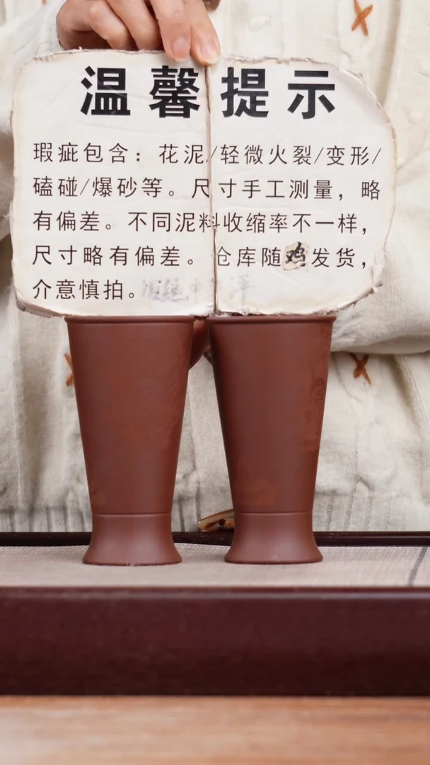 紫砂花盆瑕疵可乐杯一对