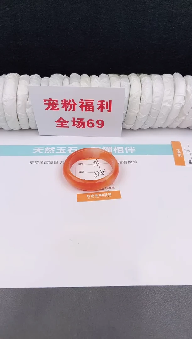 未镶嵌手镯石英质玉199