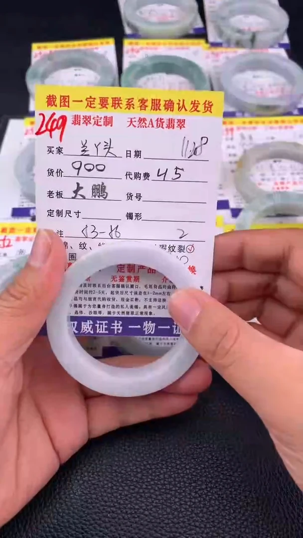 未镶嵌手镯定制翡翠兰*头249#手镯定制链接