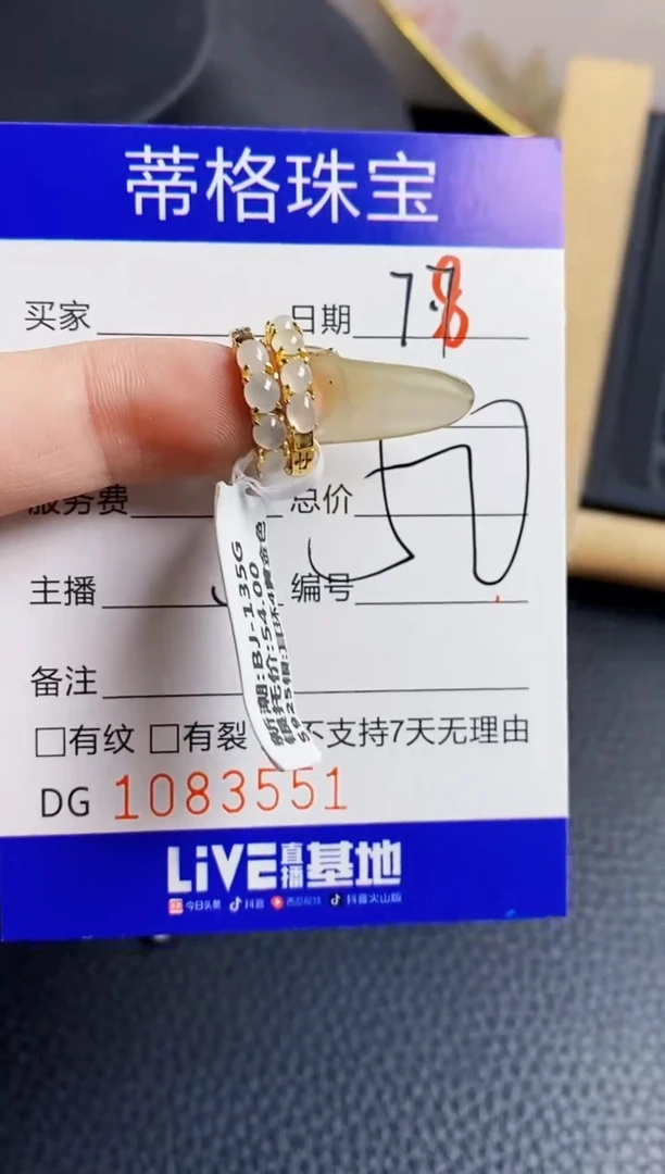 翡翠戒指银S925镶嵌3551