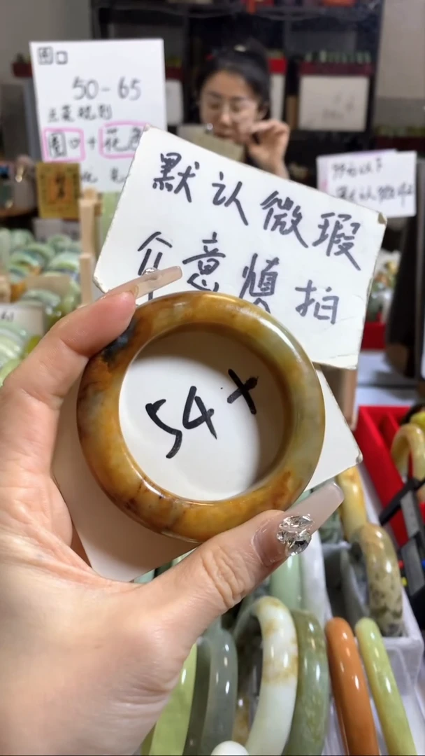 未镶嵌岫玉手镯18有美纹线