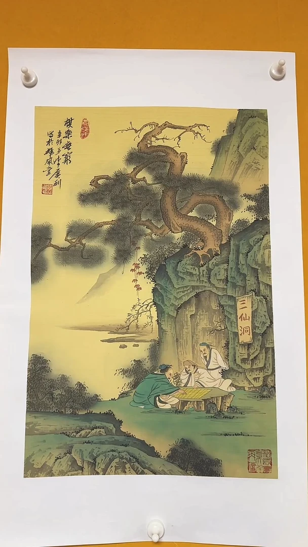 国画雄风堂书画作品