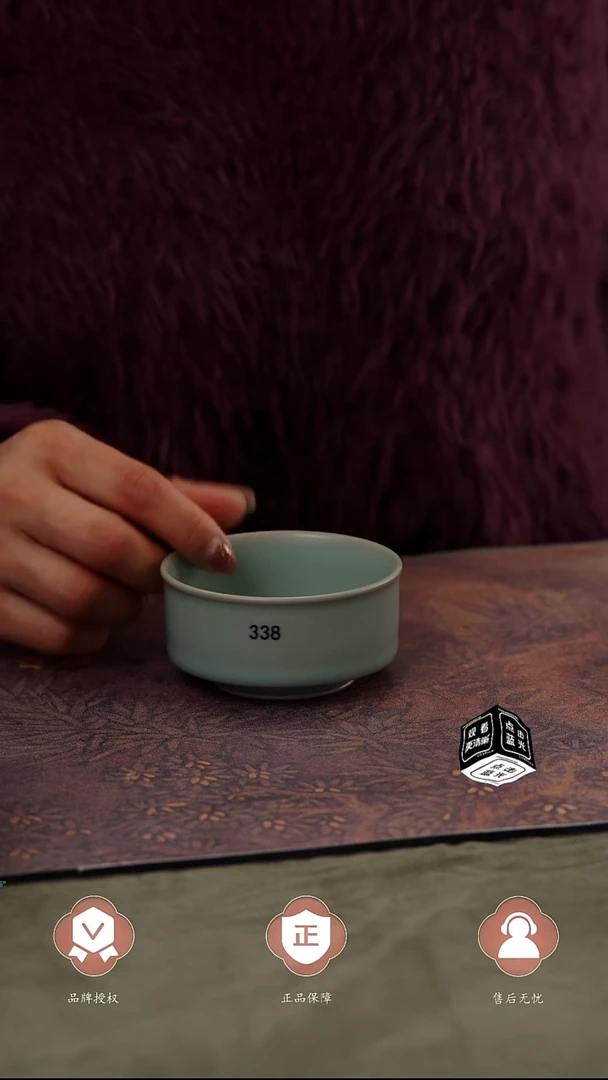 【闪购商品】杯338号观山杯.微瑕.......