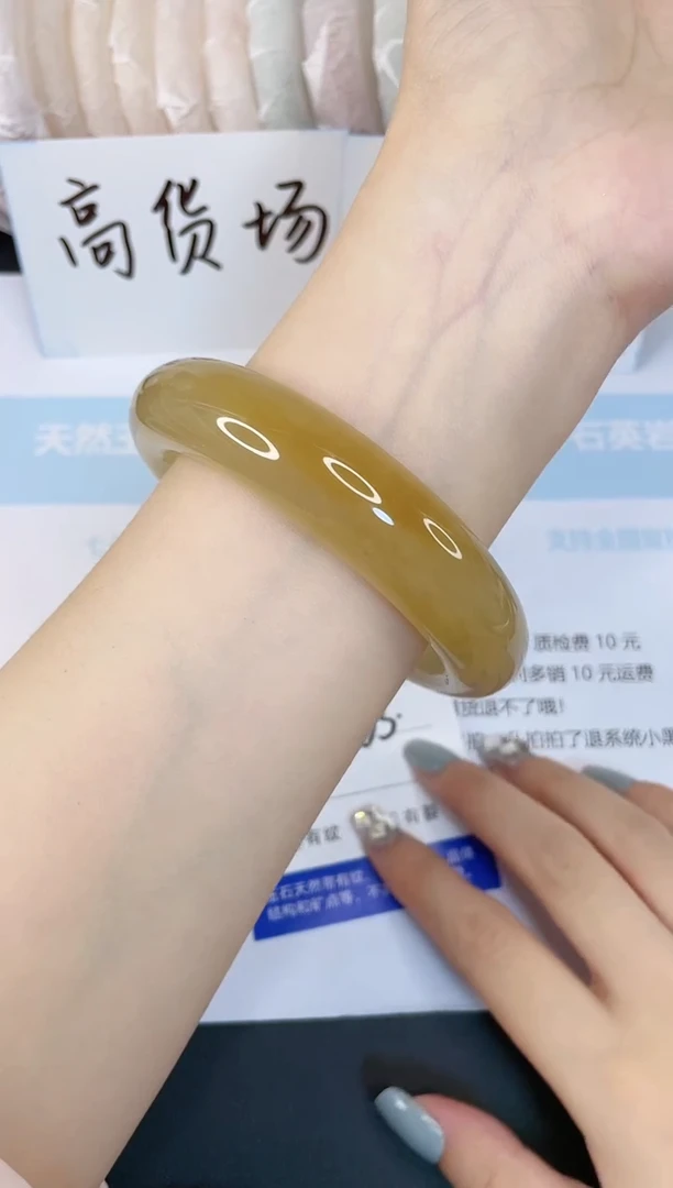 石英质玉手镯未镶嵌184-63mm