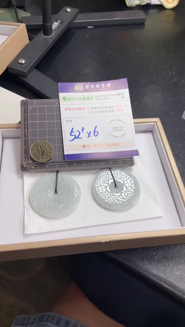 未镶嵌挂件翡翠雕刻大平安扣FL9配绳/多样性发其一CP