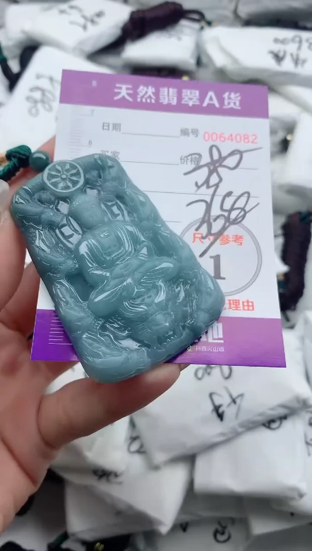 翡翠未镶嵌颈饰·