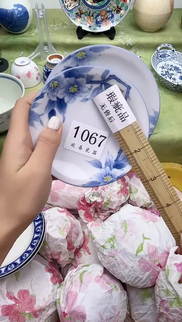 瓷片惊*           1067