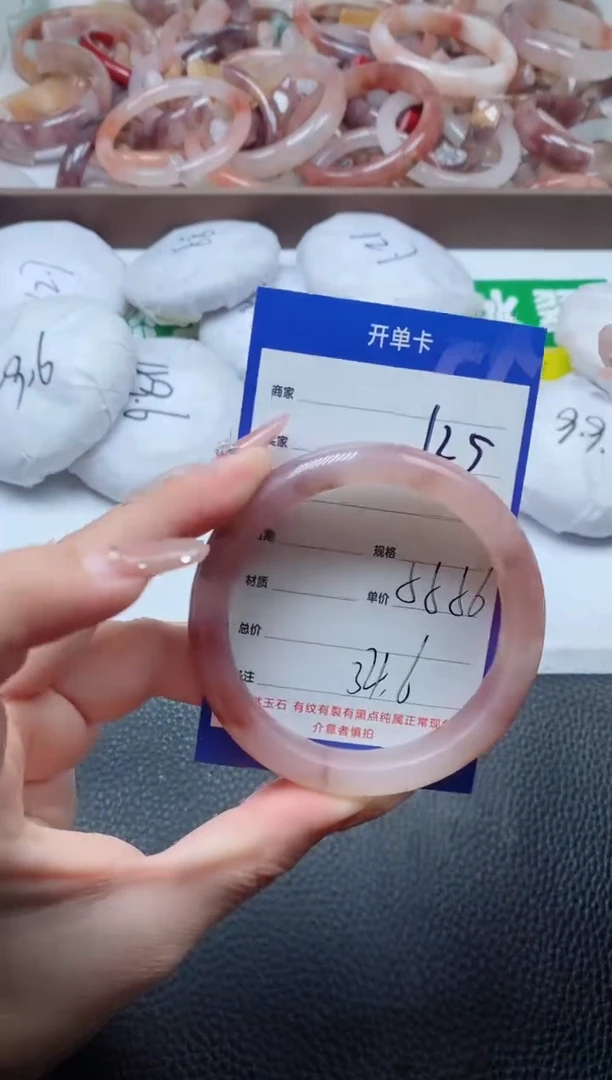 【闪购商品】石英质玉手镯未镶嵌125-56